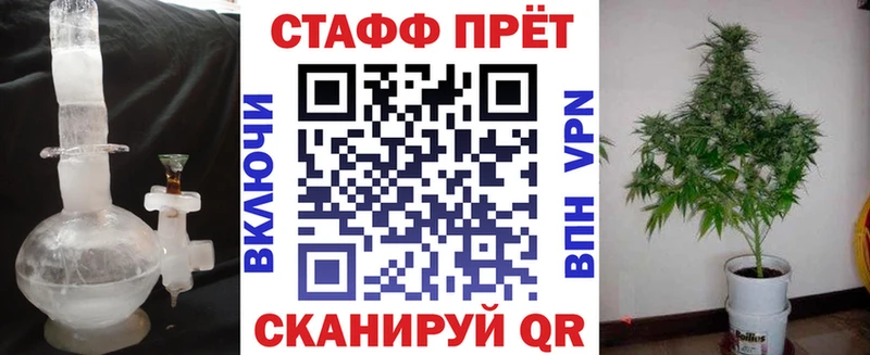 ГАШИШ Кола