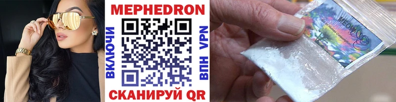 Цена Кола Кодеин  Кокаин  A-PVP  Меф  ГАШИШ 