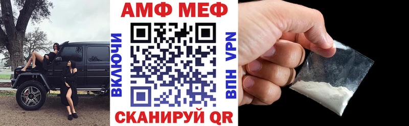 ОМГ ОМГ рабочий сайт  Кола  АМФЕТАМИН 98% 
