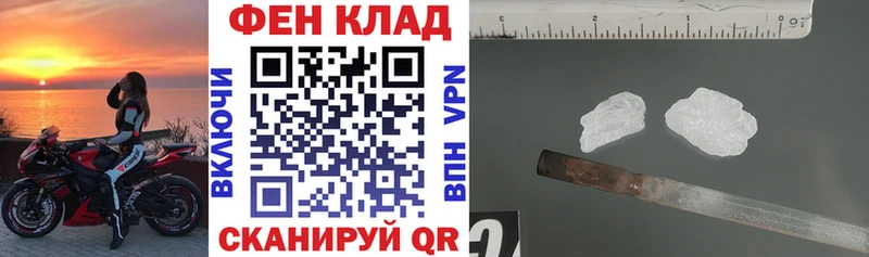 Амфетамин Розовый Кола