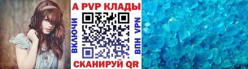 A PVP СК КРИС  Кола 