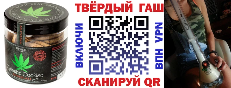 Печенье с ТГК марихуана  ОМГ ОМГ ссылка  Кола  наркошоп 