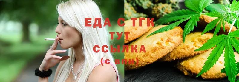 mega   Кола  Еда ТГК марихуана 