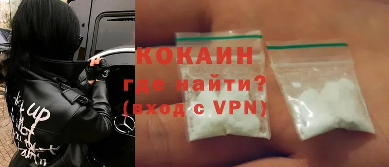 mega как зайти  Кола  Cocaine VHQ  дарнет шоп 