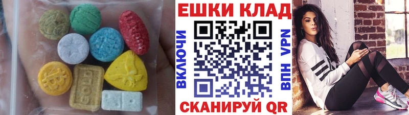 где купить наркотик Кола ЭКСТАЗИ MDMA