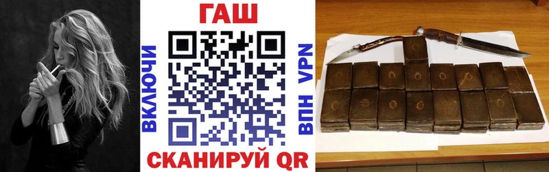 ГАШИШ 40% ТГК  Кола 
