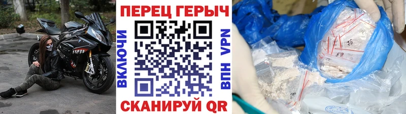ГЕРОИН Афган  Кола 