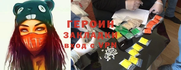 мефедрон Коряжма