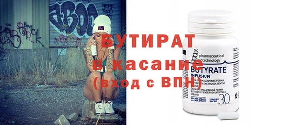 ПСИЛОЦИБИНОВЫЕ ГРИБЫ Козловка