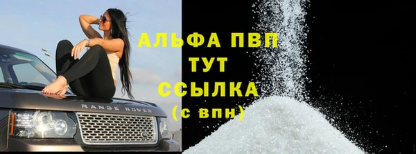 кристаллы Козельск
