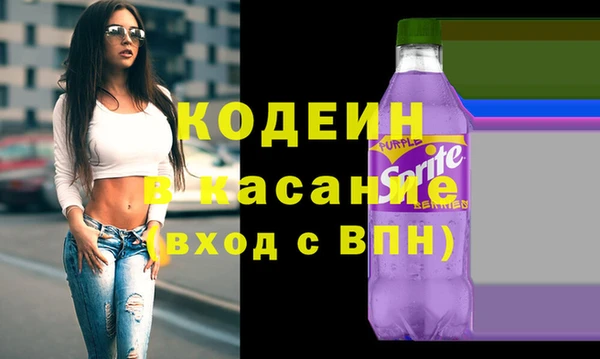 мефедрон Коряжма