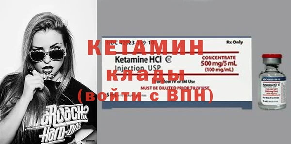 бутик Кодинск