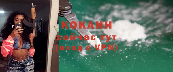 амф Костерёво