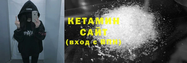 мефедрон Коряжма
