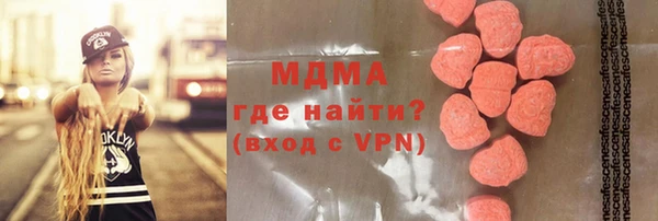 кристаллы Козельск