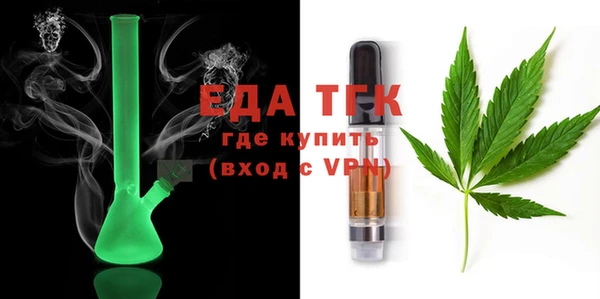 амф Костерёво