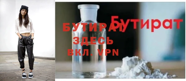 мефедрон Коряжма