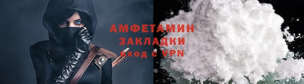амф Костерёво