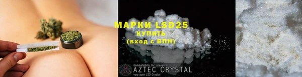 2c-b Корсаков