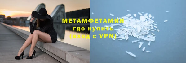 мефедрон Коряжма