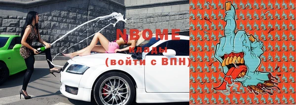 мефедрон Коряжма