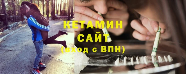 бутик Кодинск