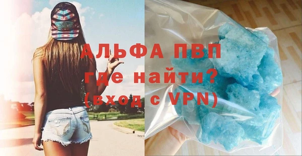 мефедрон Коряжма