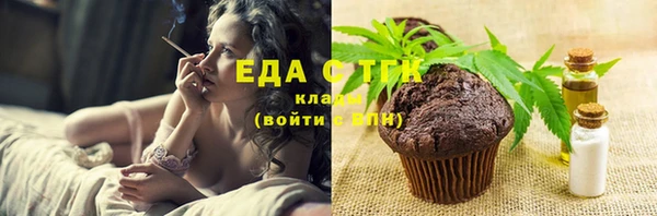 мефедрон Коряжма