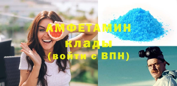 кристаллы Козельск