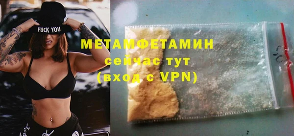 бутик Кодинск
