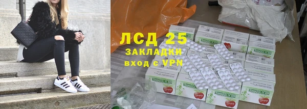2c-b Корсаков