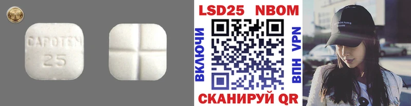LSD-25 экстази ecstasy  Кола 