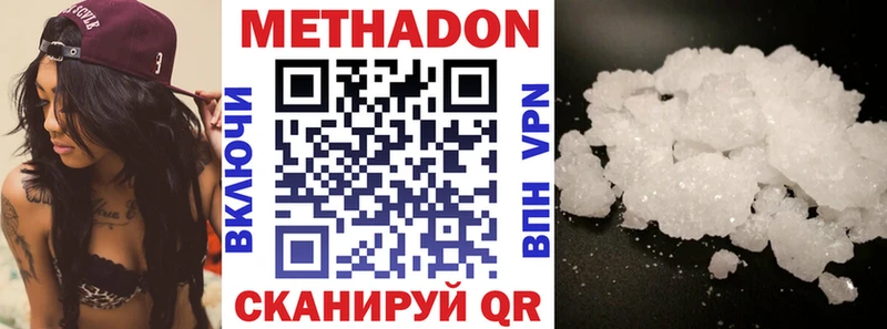 МЕТАДОН мёд  Кола 