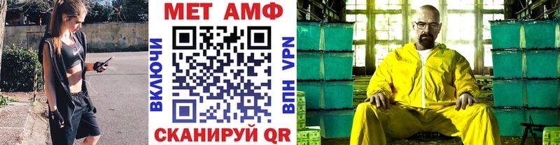 shop состав  закладки  Кола  Первитин витя 