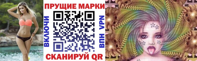 где продают наркотики  Кола  Марки 25I-NBOMe 1,8мг 