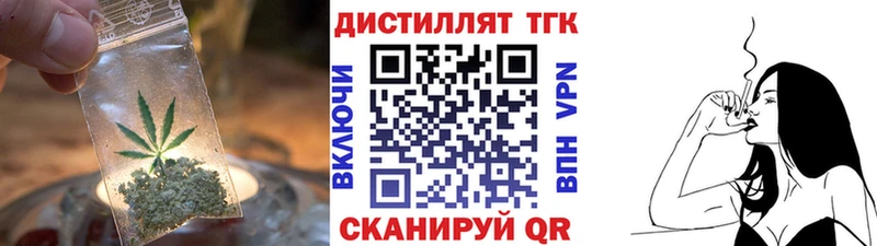 ТГК вейп с тгк Кола